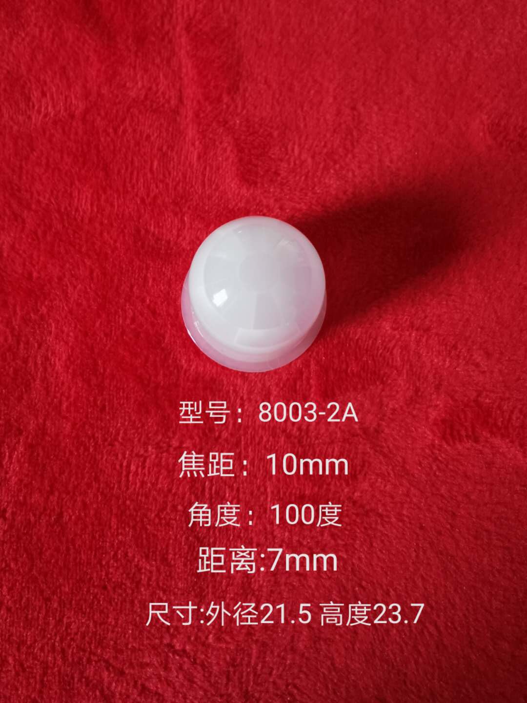 菲涅尔透镜 800-4743946A