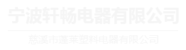 感应器透镜